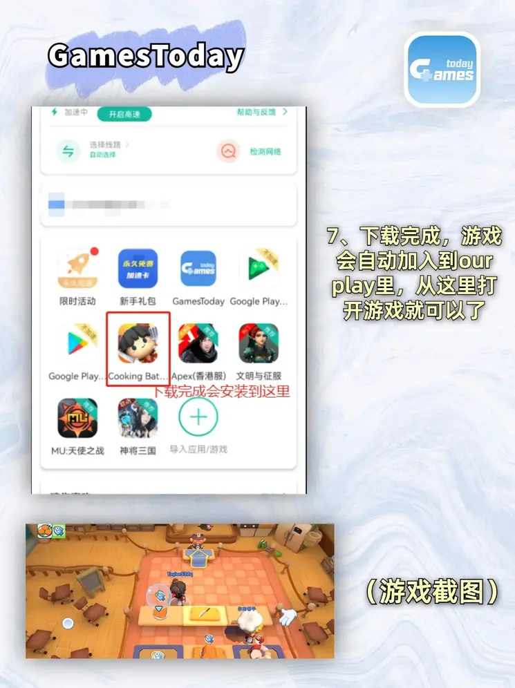 双博体育国际官方截图3