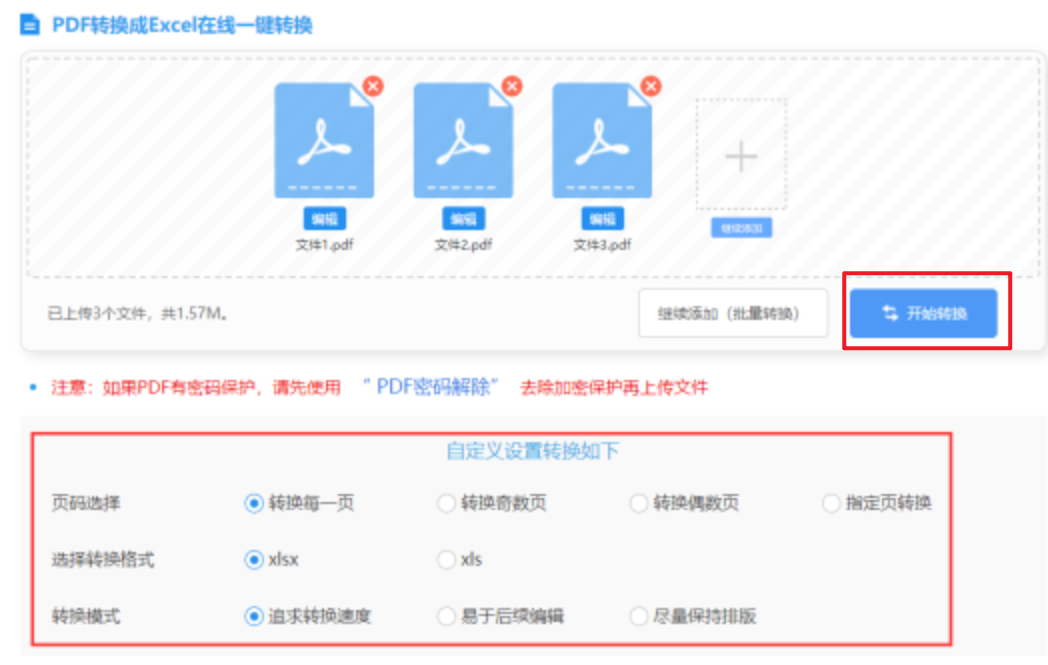 双博体育国际官方使用讲解 - 开始转换