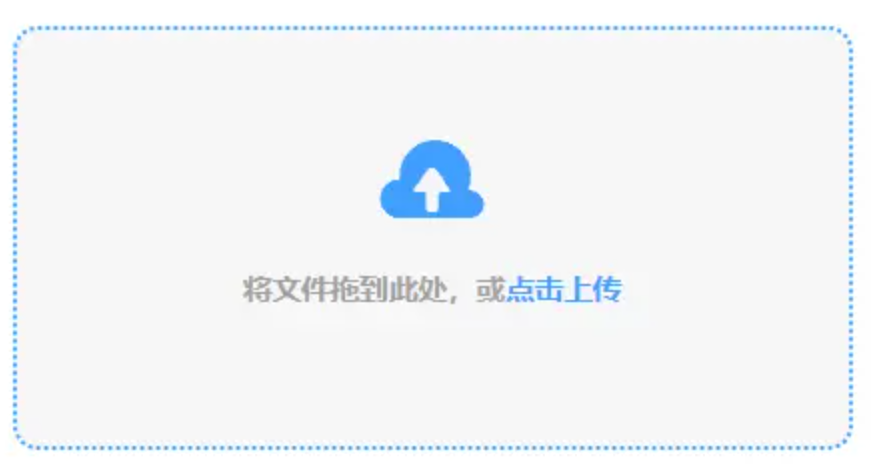 双博体育国际官方使用讲解 - 添加文件